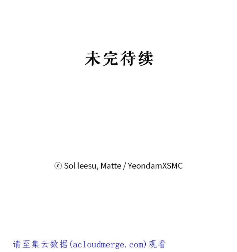 我是男主的情敌43.瓦特尔