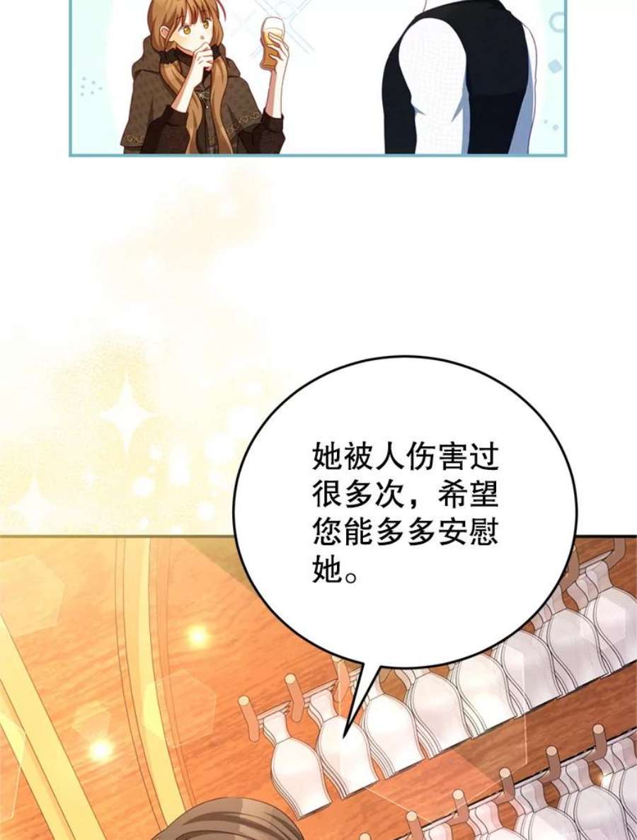我是男主的情敌43.瓦特尔