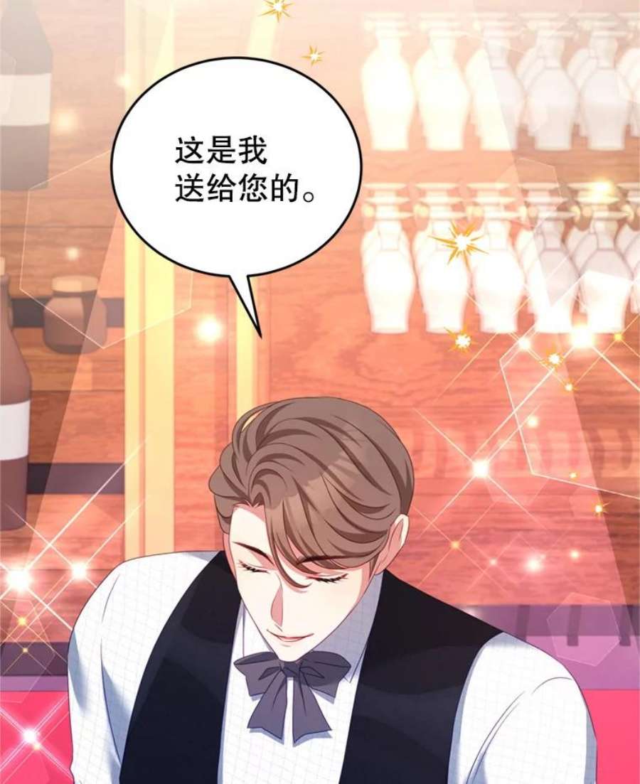 我是男主的情敌43.瓦特尔
