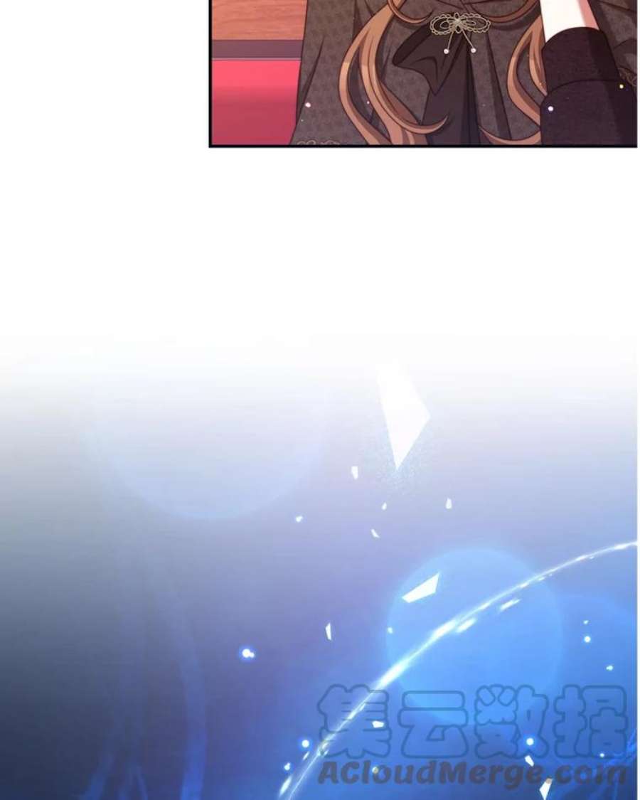 我是男主的情敌43.瓦特尔