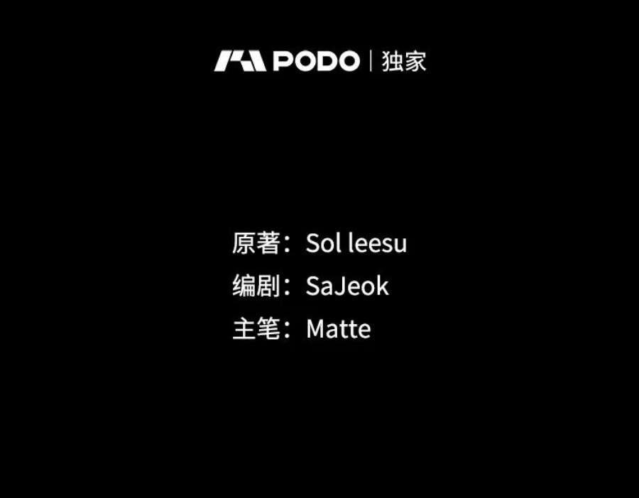 我是男主的情敌43.瓦特尔