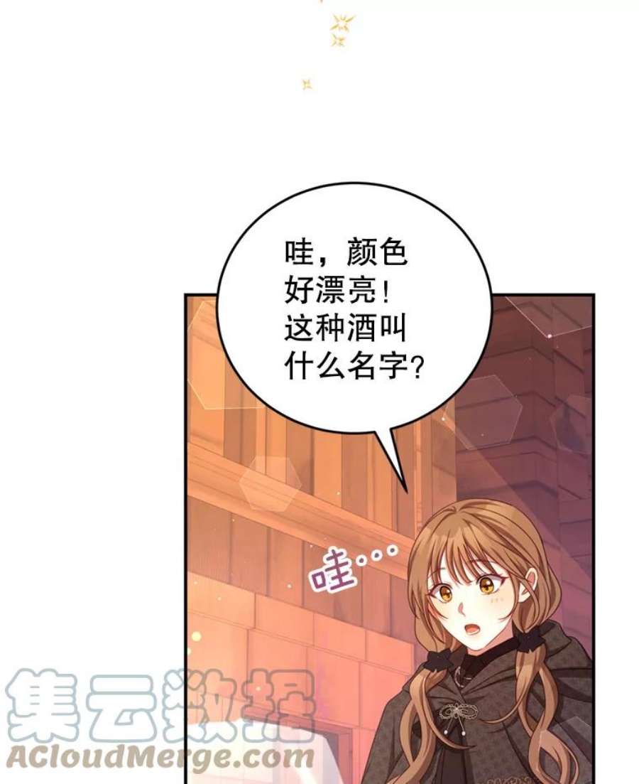 我是男主的情敌43.瓦特尔