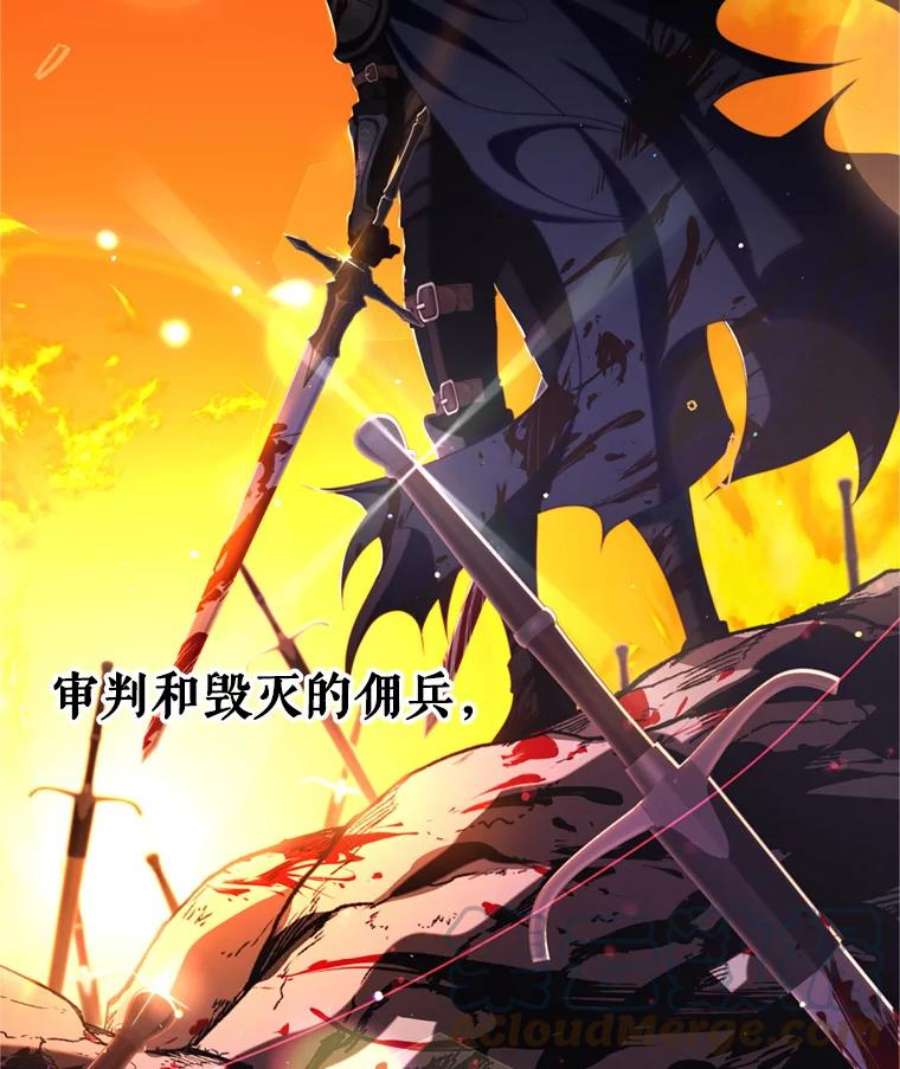 我是男主的情敌43.瓦特尔