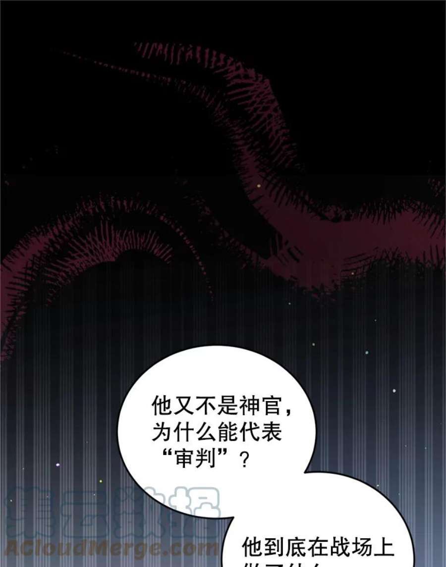 我是男主的情敌43.瓦特尔