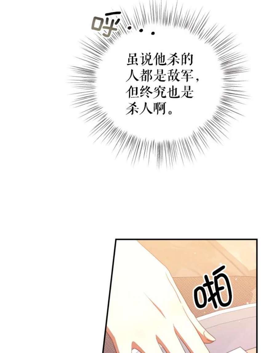 我是男主的情敌43.瓦特尔