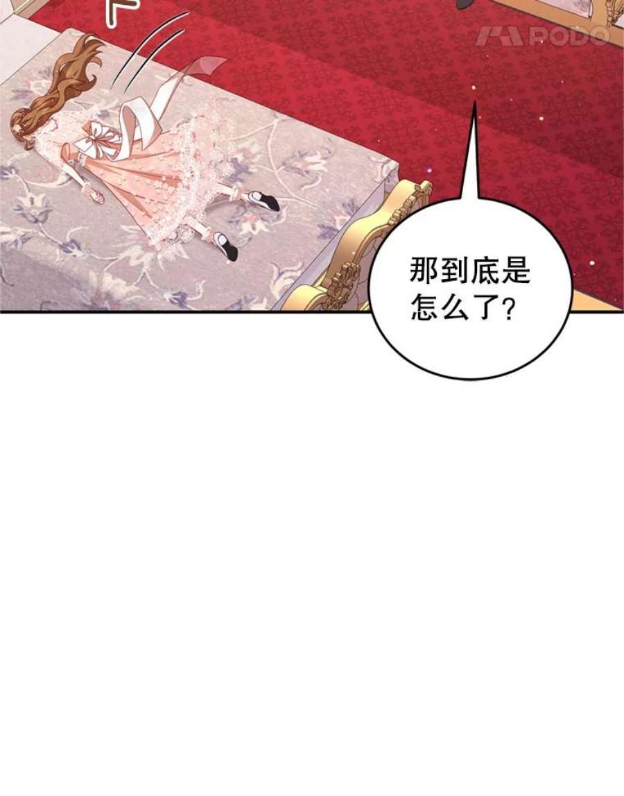 我是男主的情敌44.醉酒