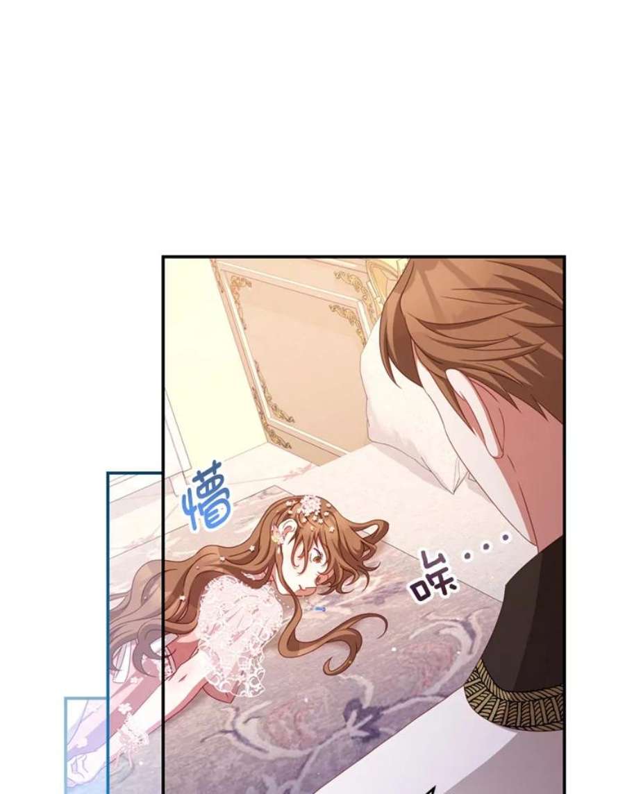 我是男主的情敌44.醉酒