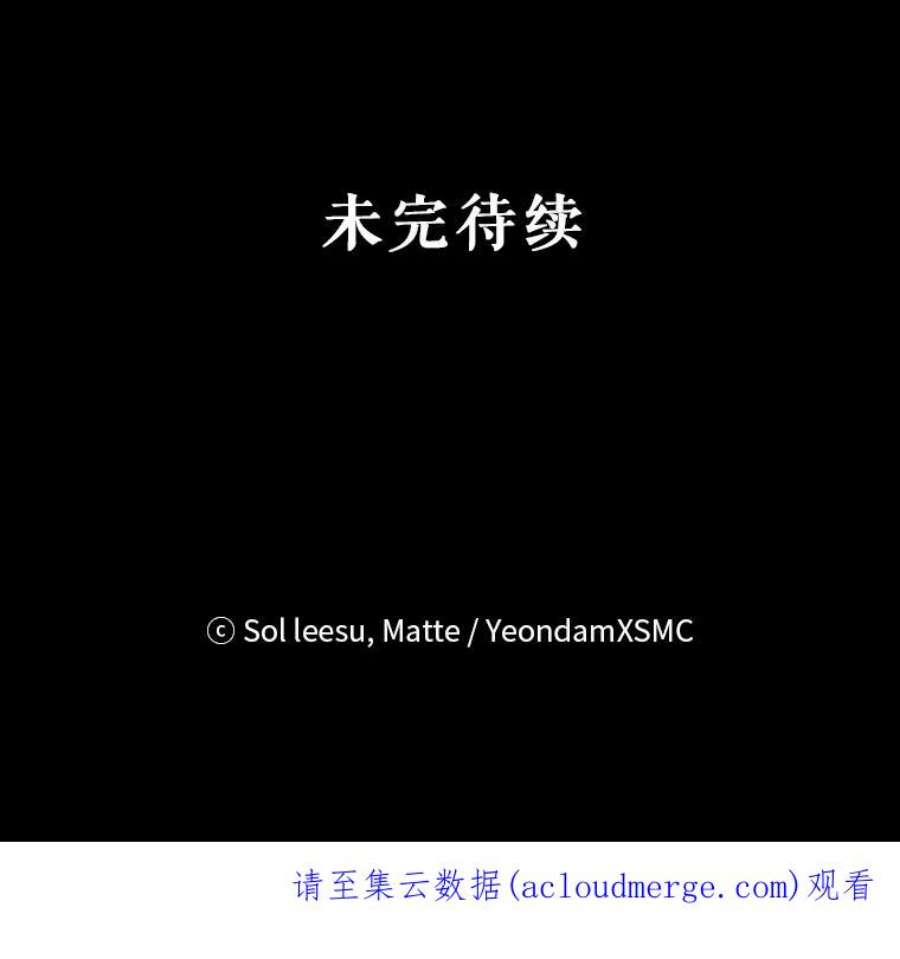 我是男主的情敌44.醉酒