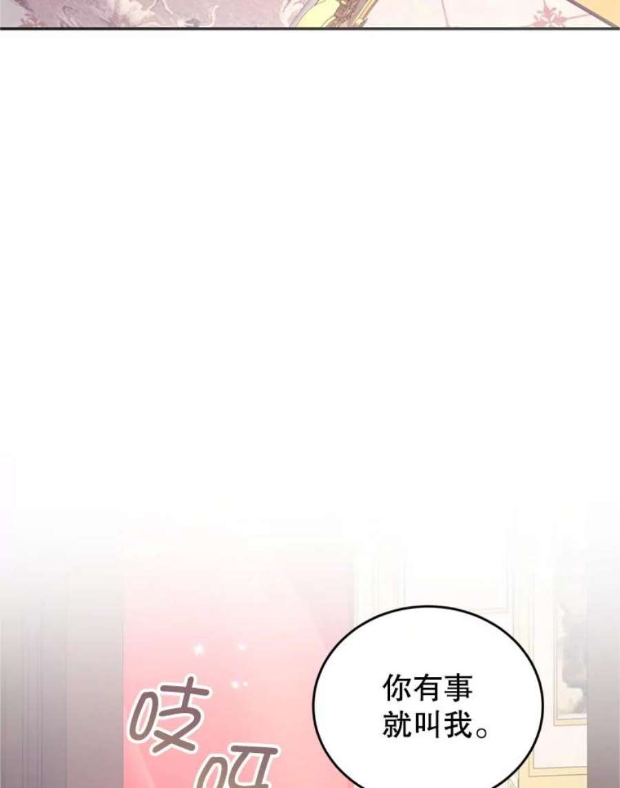 我是男主的情敌44.醉酒