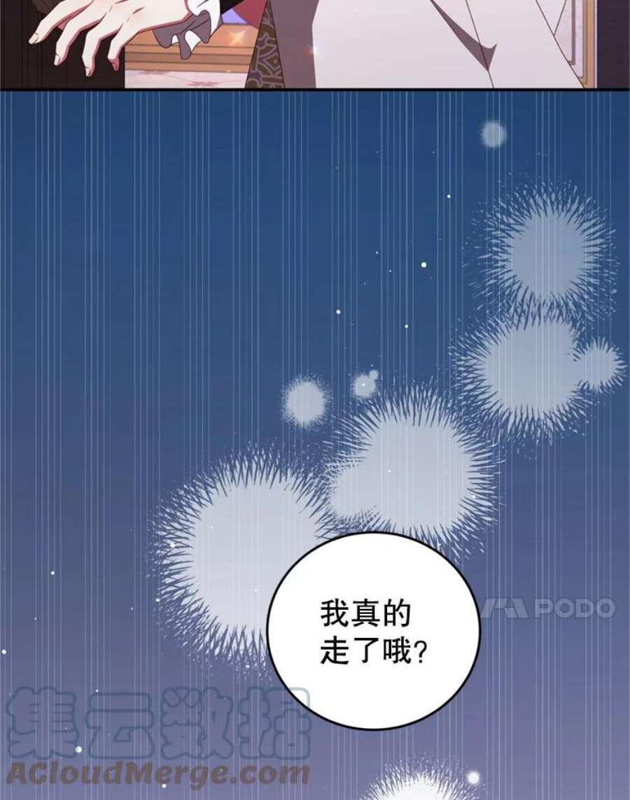 我是男主的情敌44.醉酒