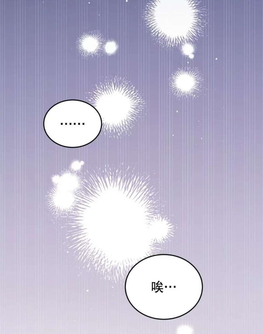 我是男主的情敌44.醉酒