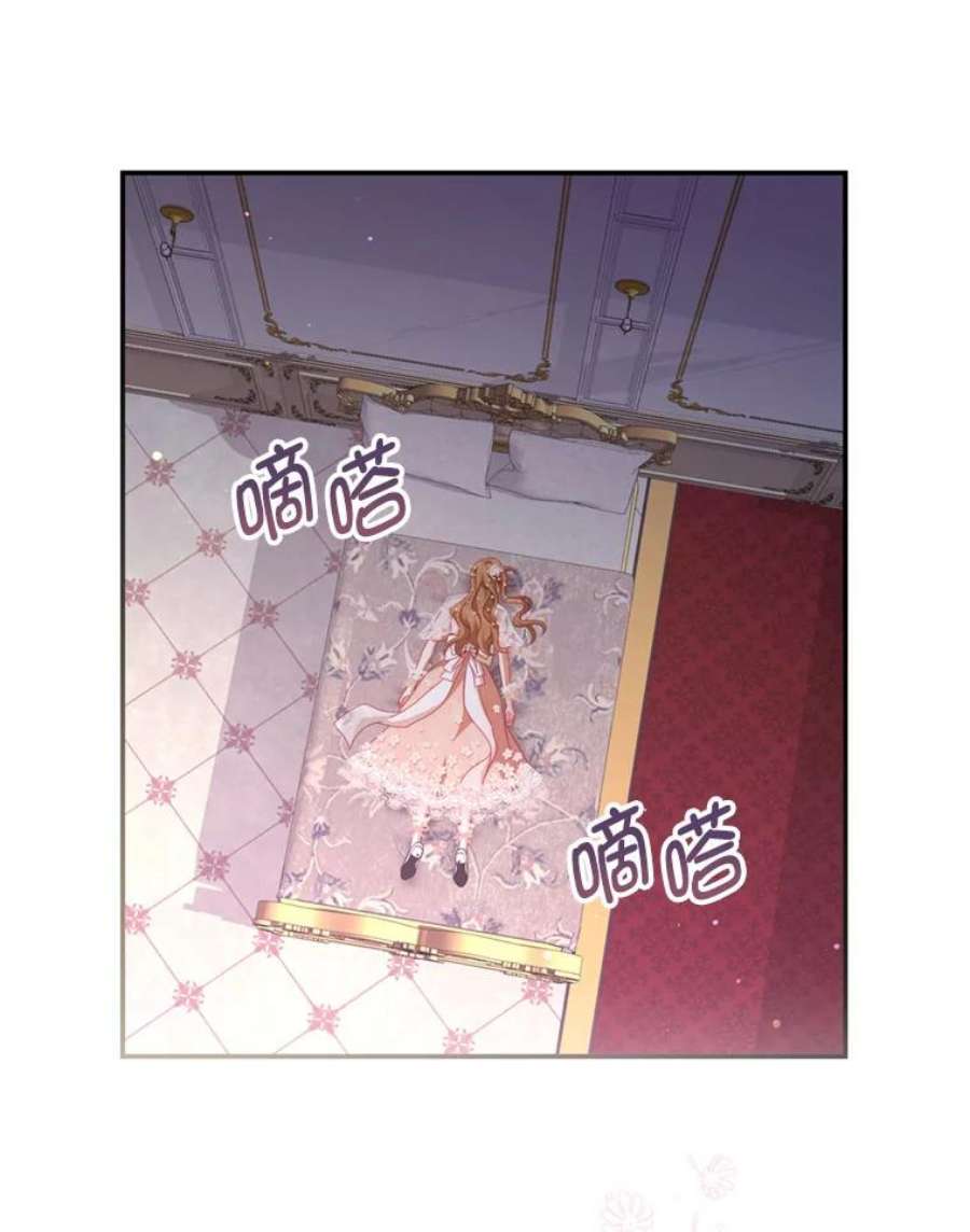 我是男主的情敌44.醉酒