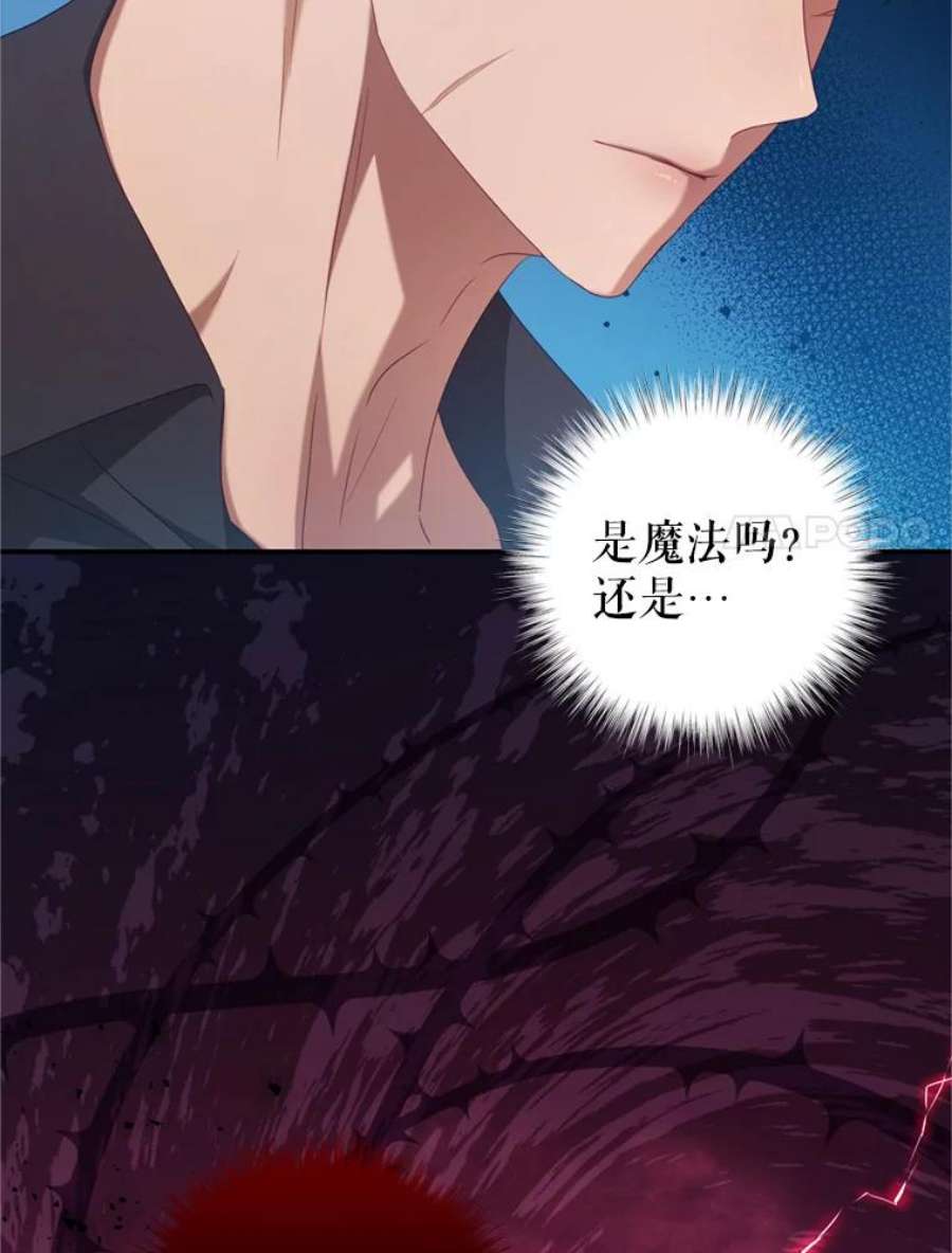 我是男主的情敌44.醉酒