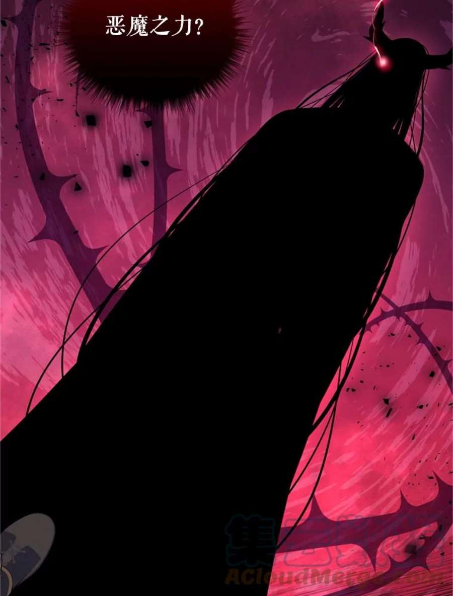 我是男主的情敌44.醉酒