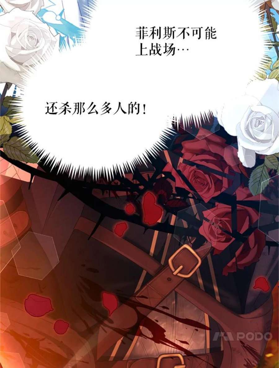 我是男主的情敌44.醉酒