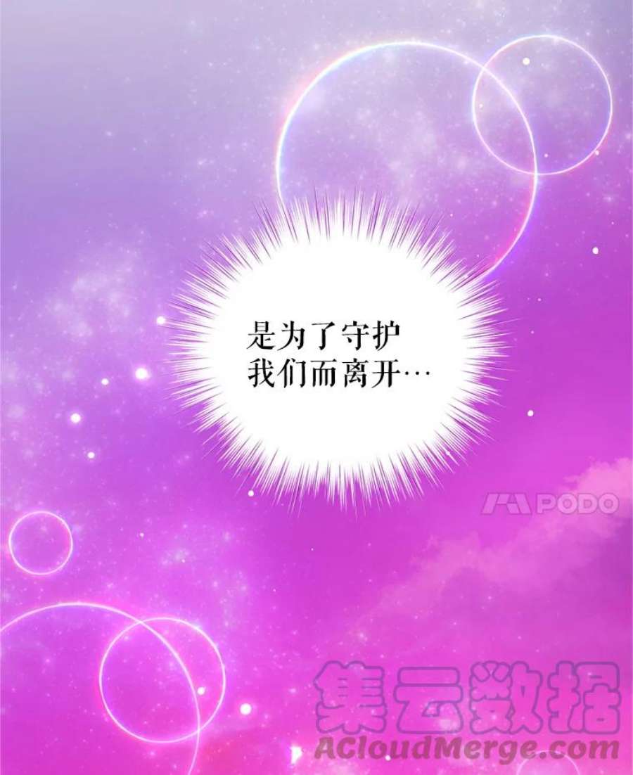 我是男主的情敌44.醉酒