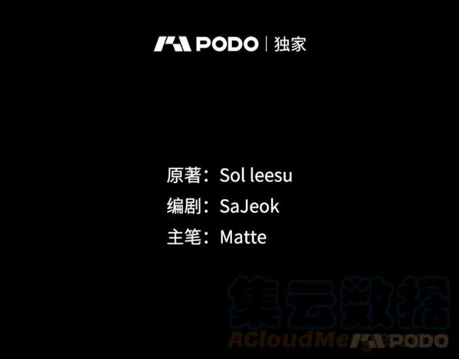 我是男主的情敌44.醉酒