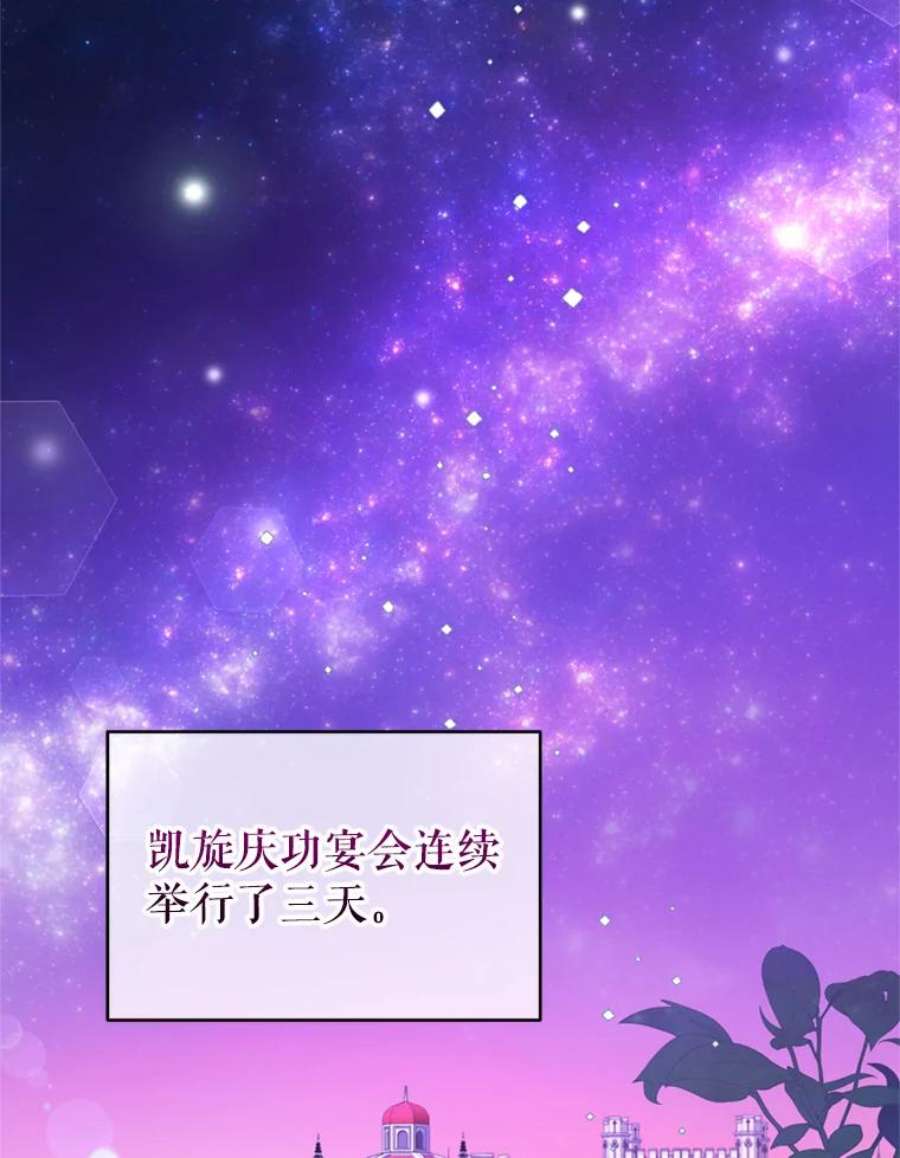 我是男主的情敌44.醉酒