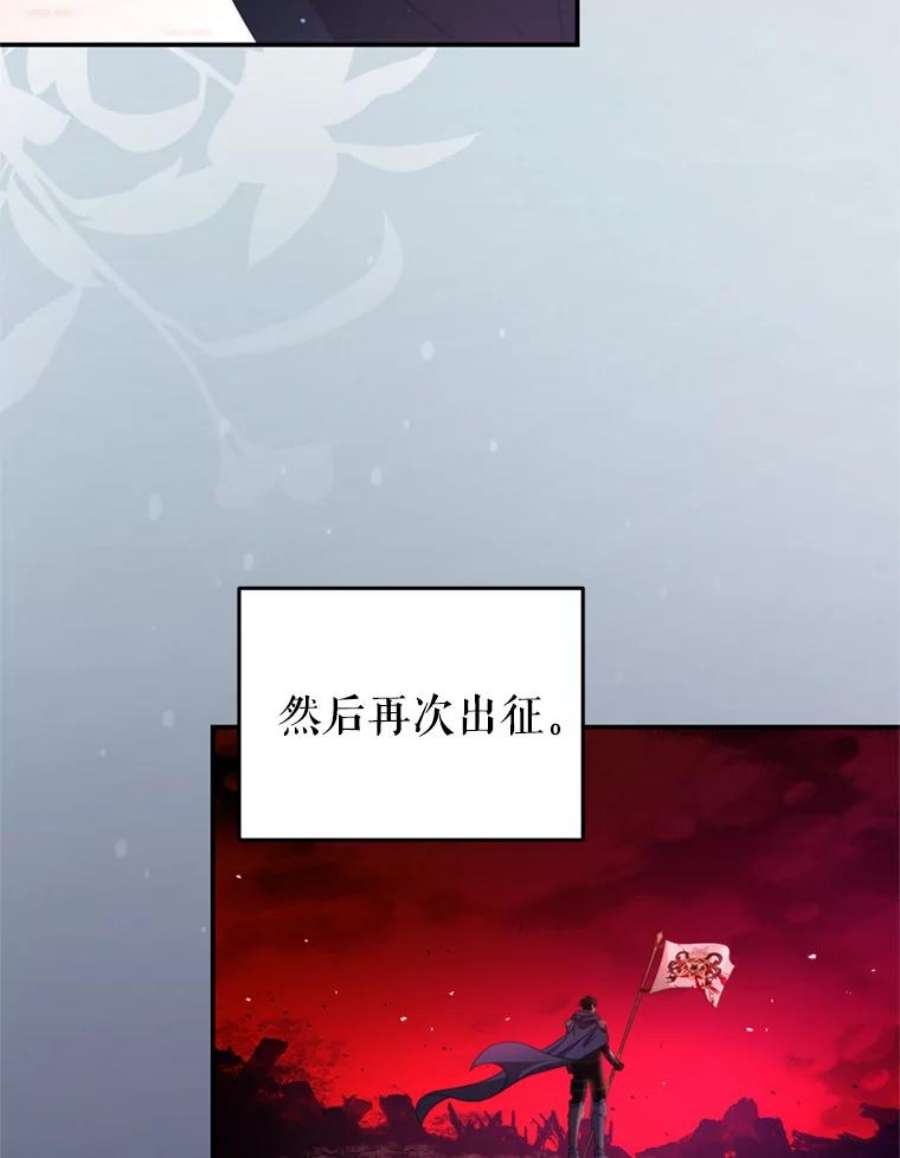 我是男主的情敌44.醉酒