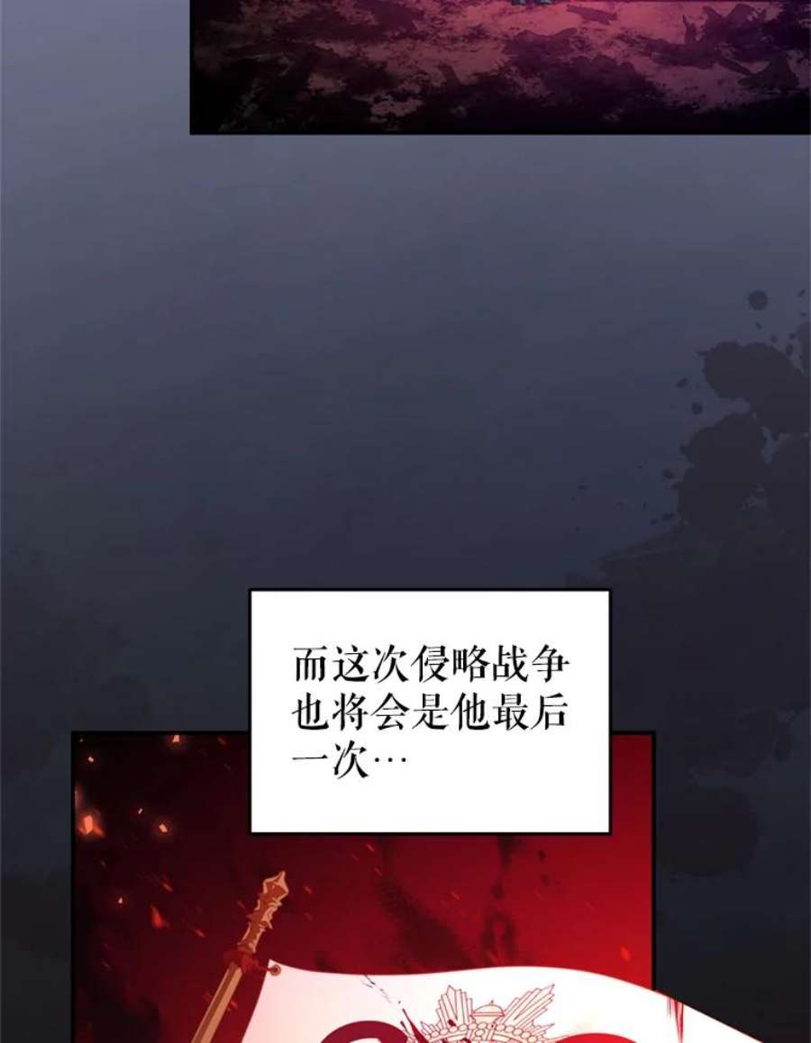 我是男主的情敌44.醉酒