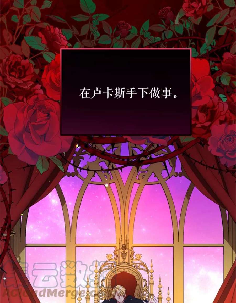 我是男主的情敌44.醉酒