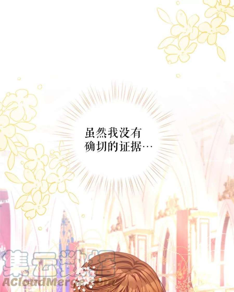 我是男主的情敌44.醉酒