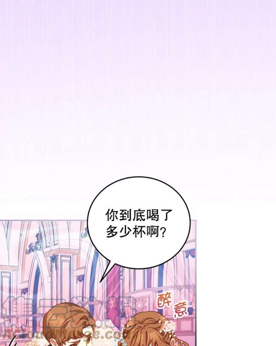 我是男主的情敌44.醉酒