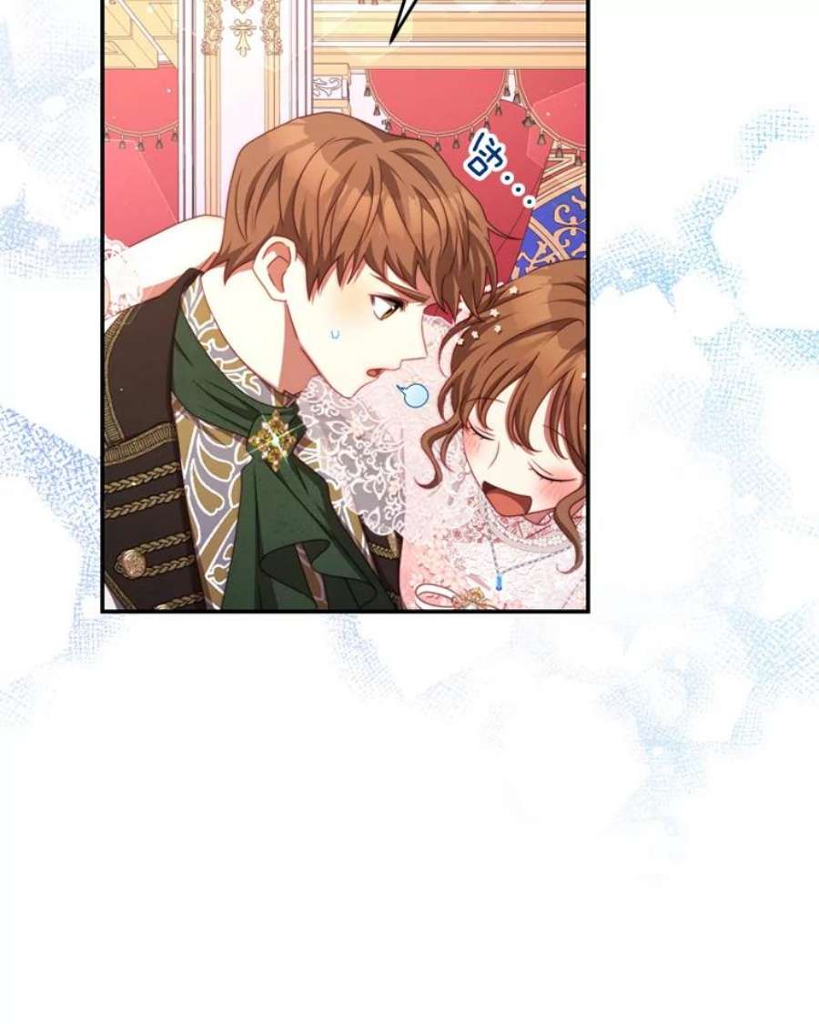 我是男主的情敌44.醉酒