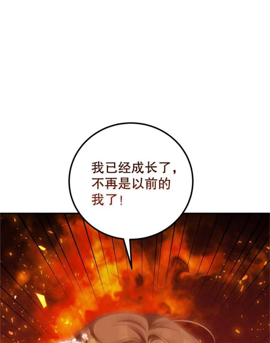 我是男主的情敌44.醉酒