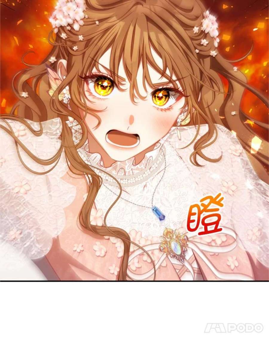 我是男主的情敌44.醉酒