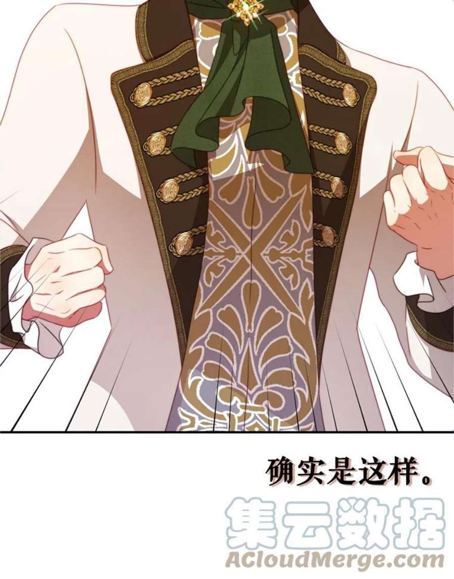 我是男主的情敌44.醉酒