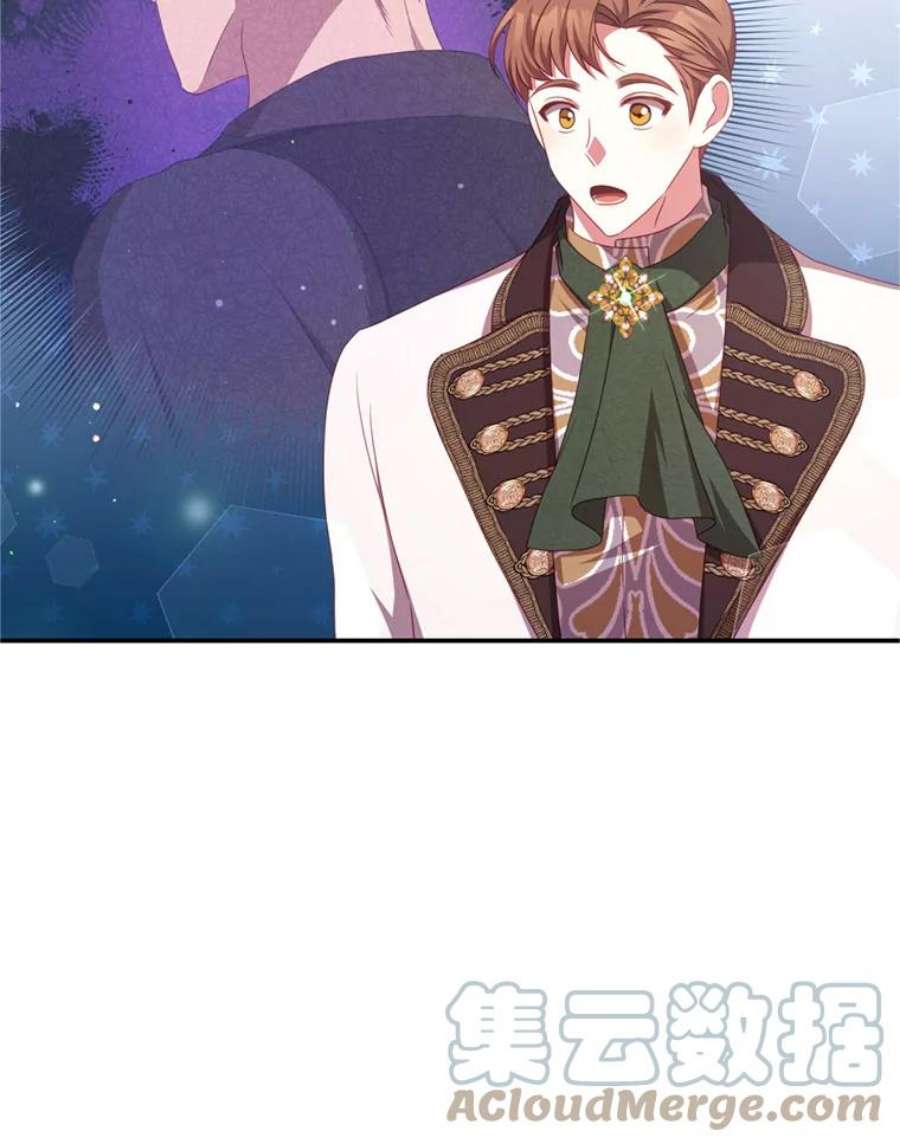 我是男主的情敌44.醉酒