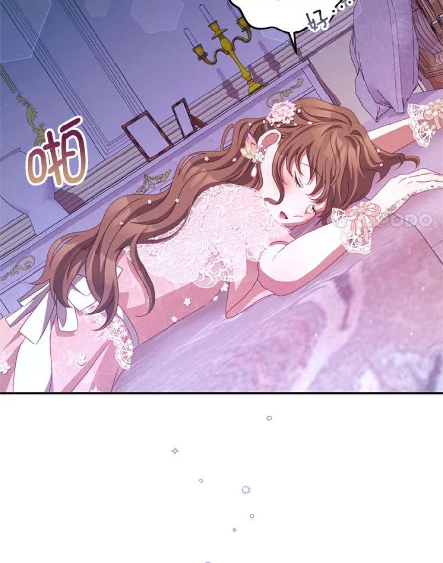 我是男主的情敌44.醉酒