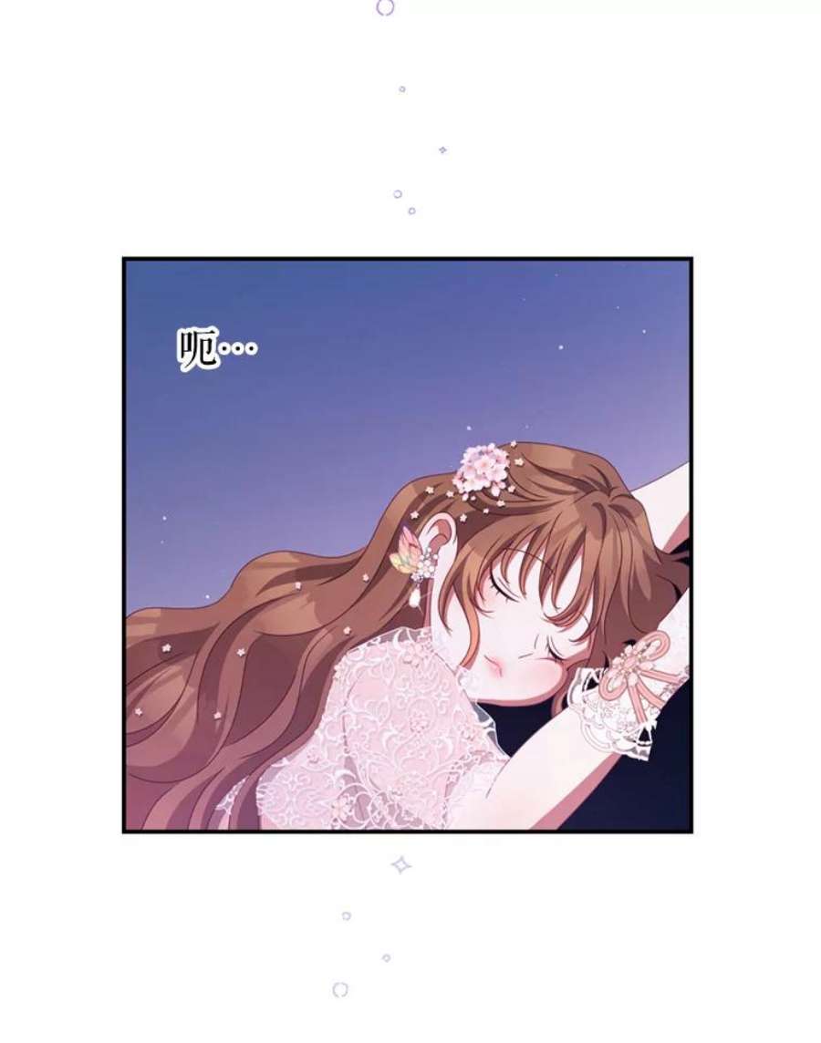 我是男主的情敌44.醉酒