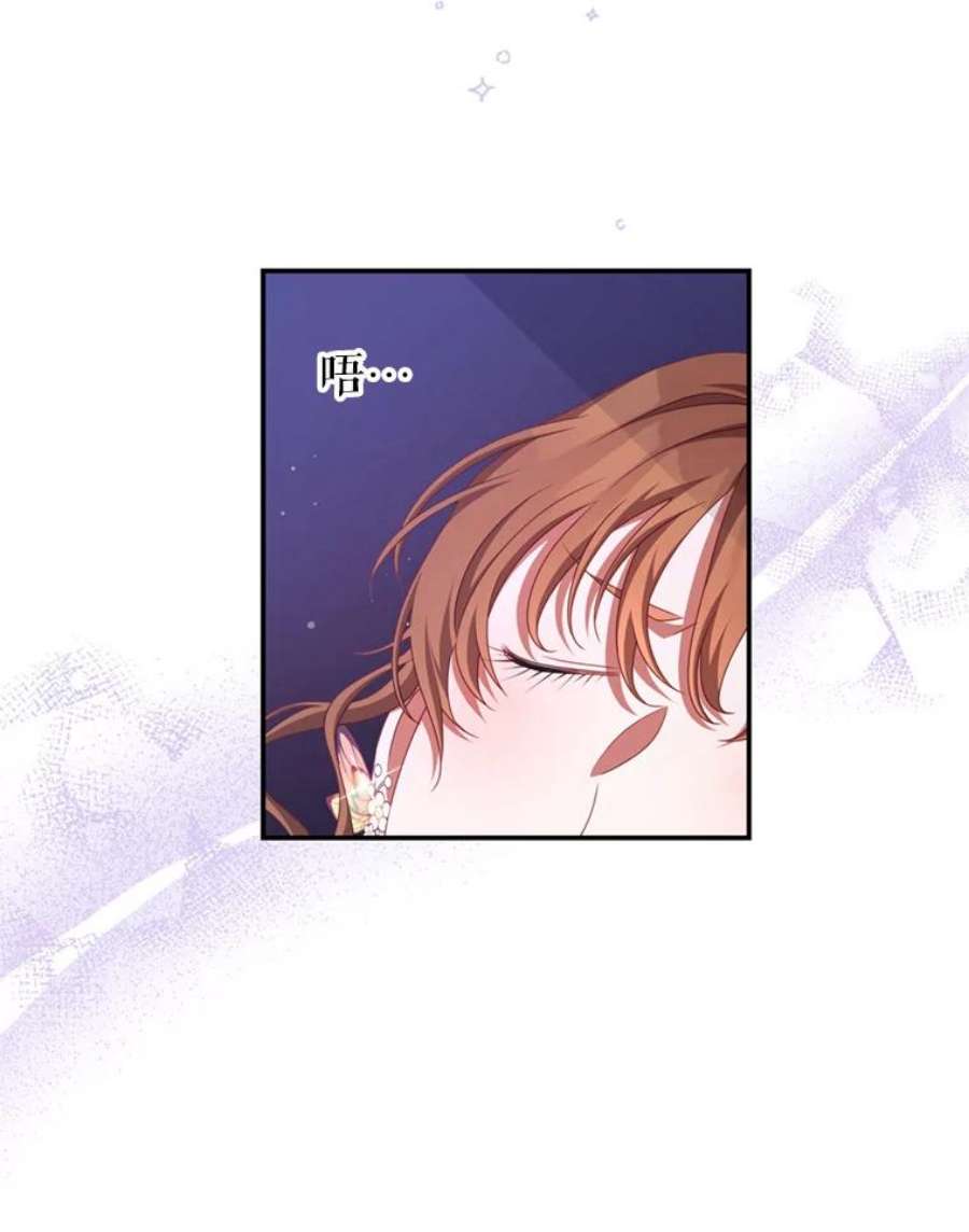 我是男主的情敌44.醉酒