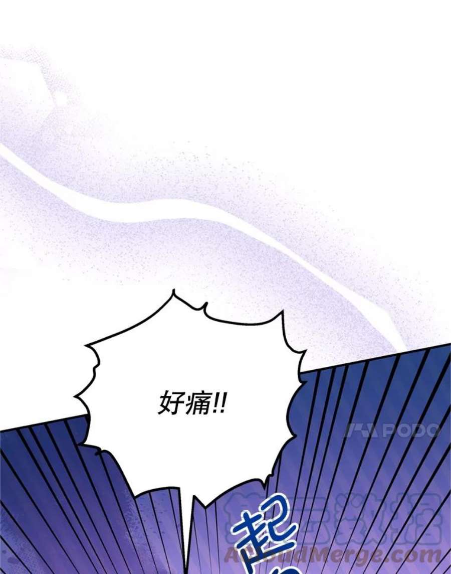 我是男主的情敌44.醉酒