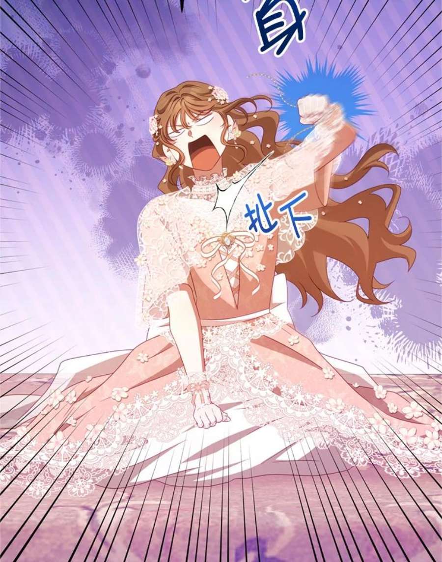 我是男主的情敌44.醉酒