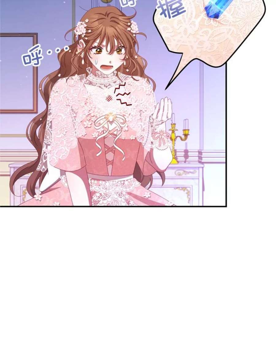 我是男主的情敌44.醉酒