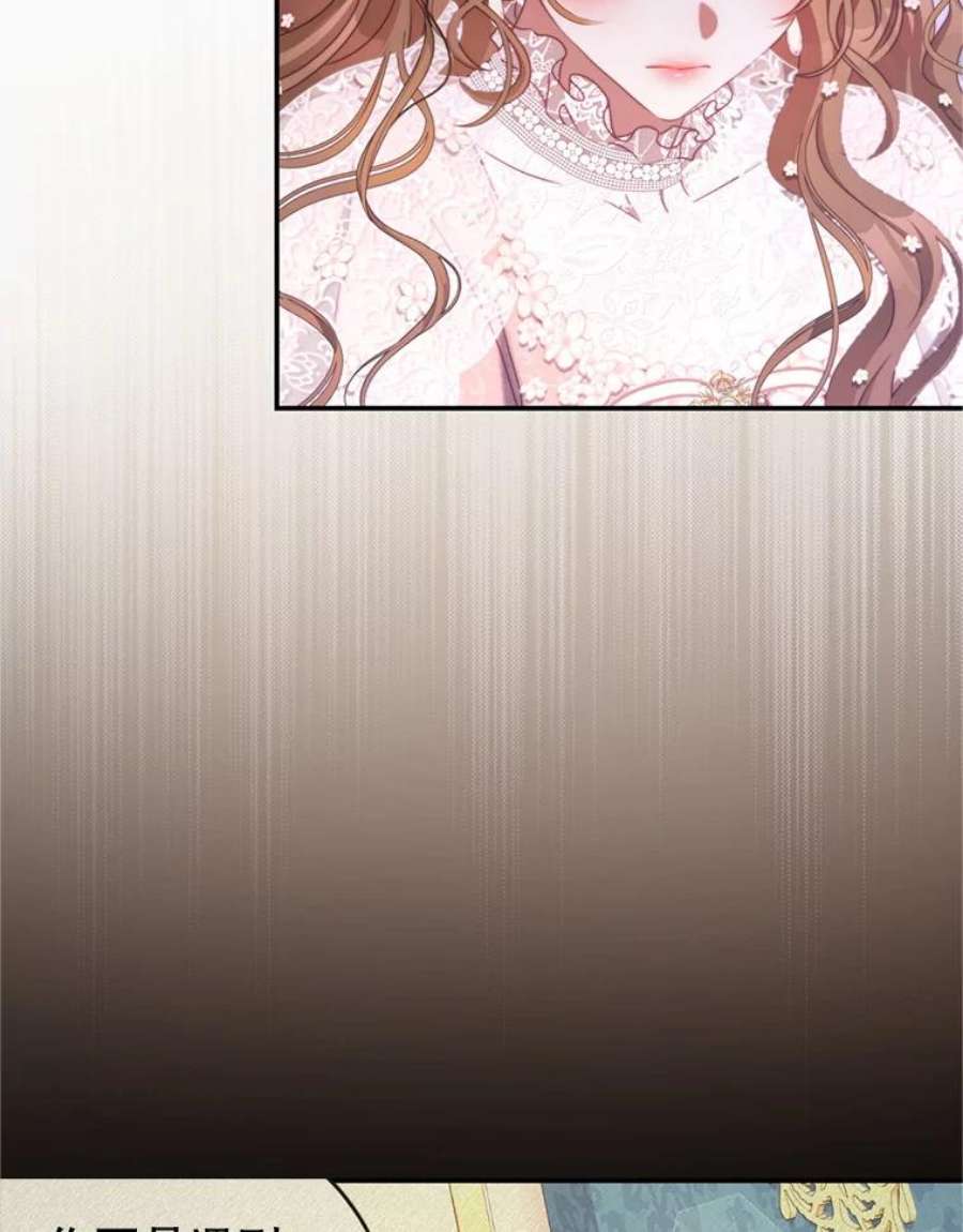 我是男主的情敌44.醉酒