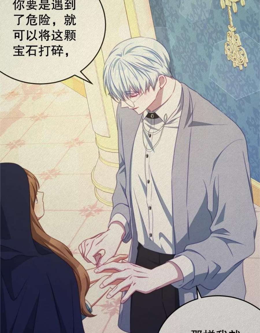 我是男主的情敌44.醉酒