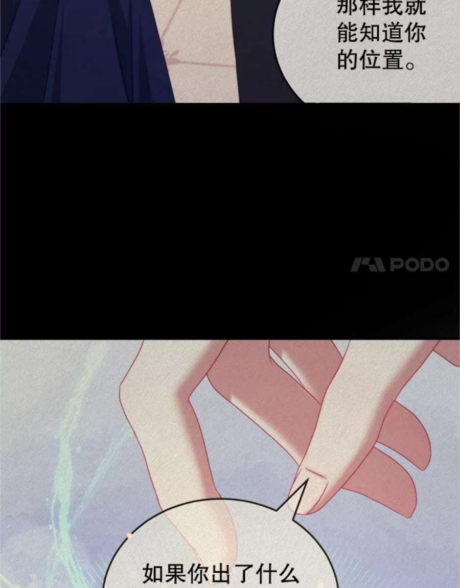 我是男主的情敌44.醉酒