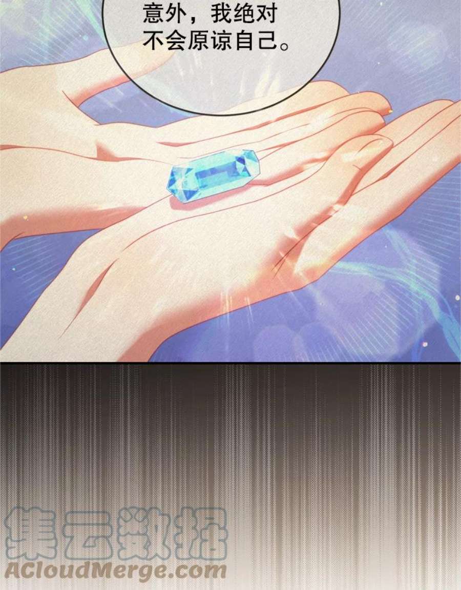 我是男主的情敌44.醉酒