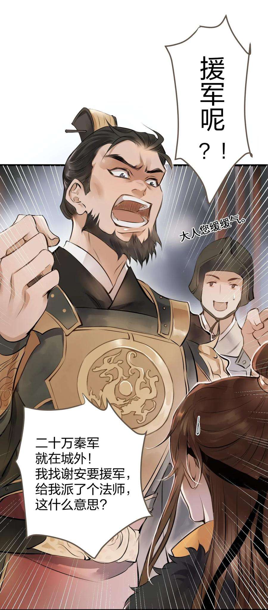 定海浮生录001 囚犯