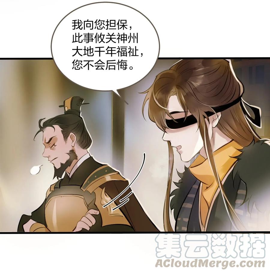 定海浮生录001 囚犯