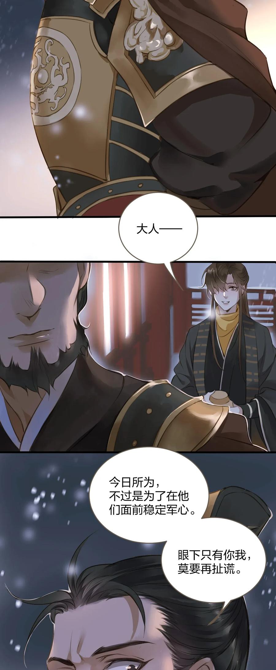 定海浮生录002 初遇