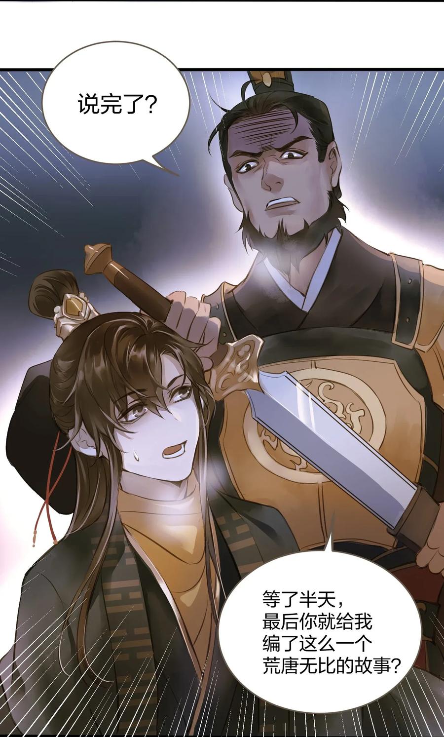 定海浮生录002 初遇