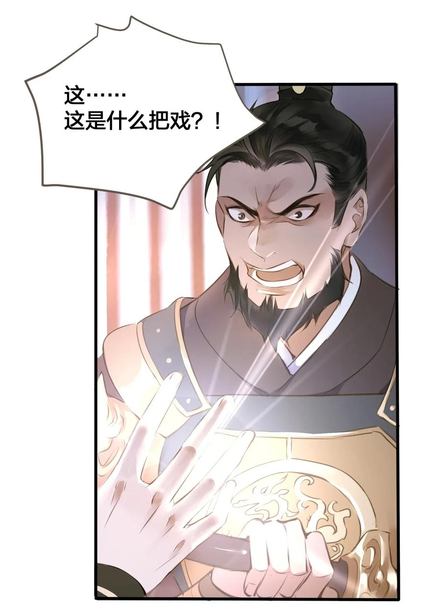 定海浮生录002 初遇