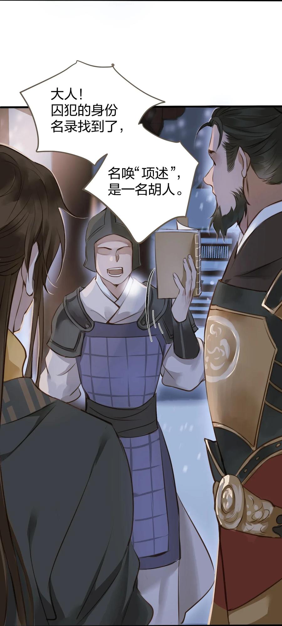 定海浮生录002 初遇