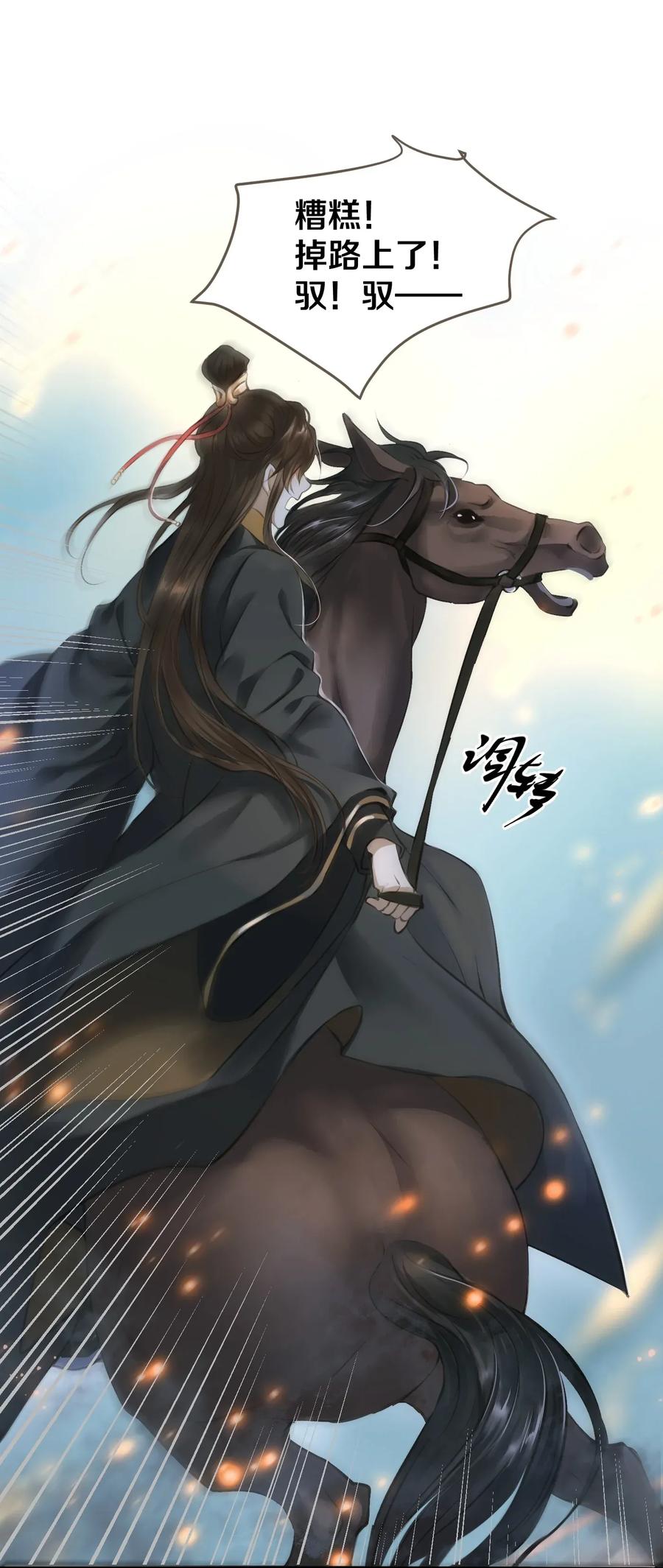 定海浮生录004 逃亡