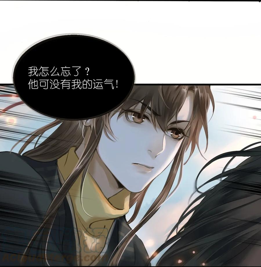 定海浮生录004 逃亡